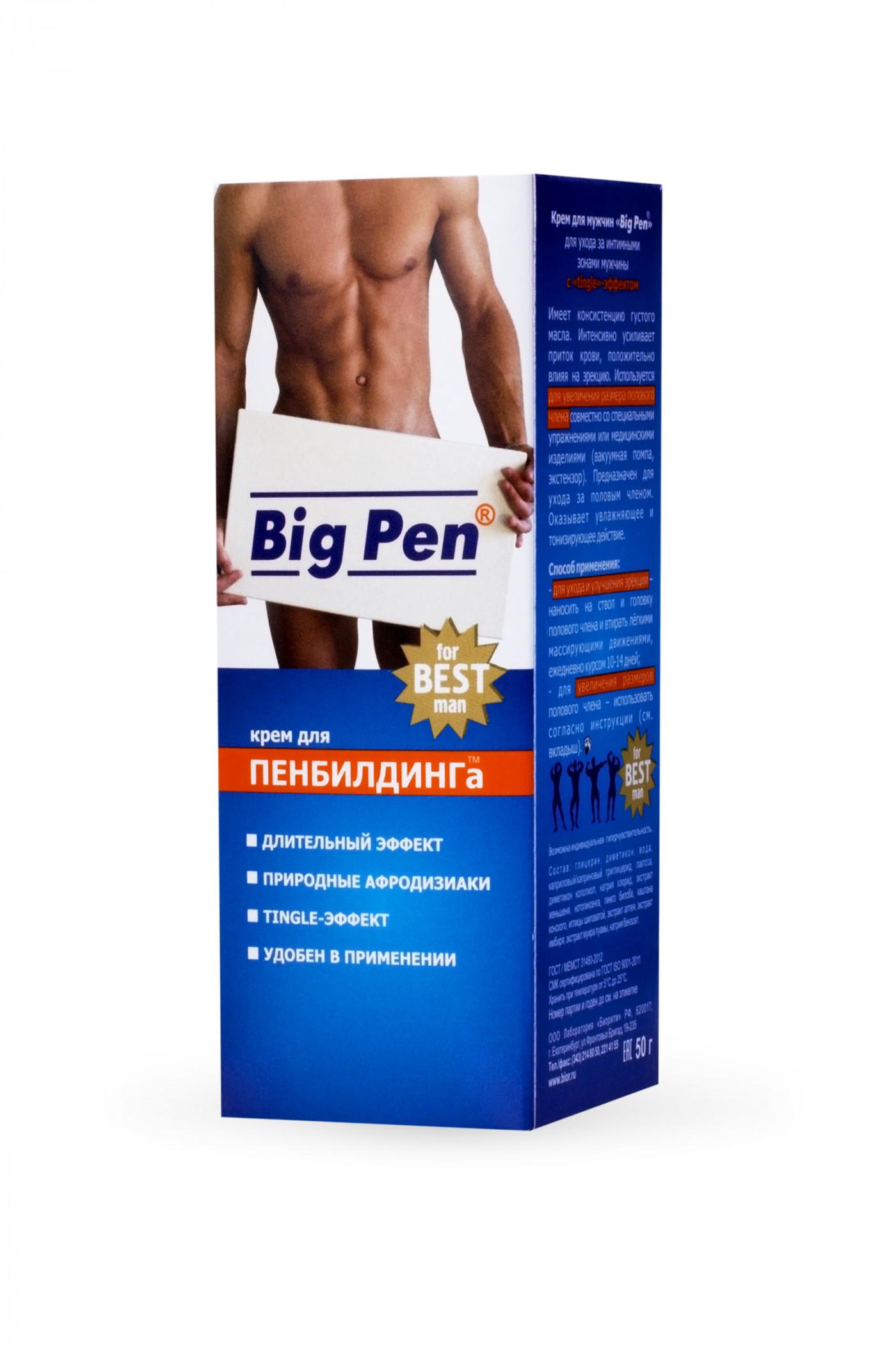 Big Pen крем для пенбилдинга и усиления эрекции 50 г. Vestalshop.ru - Изображение 4