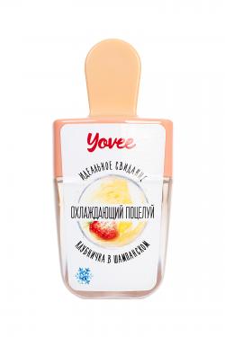 Бальзам для губ Yovee by Toyfa «Охлаждающий поцелуй» со вкусом пьяной клубнички, 5,5 мл Vestalshop.ru - Изображение 2