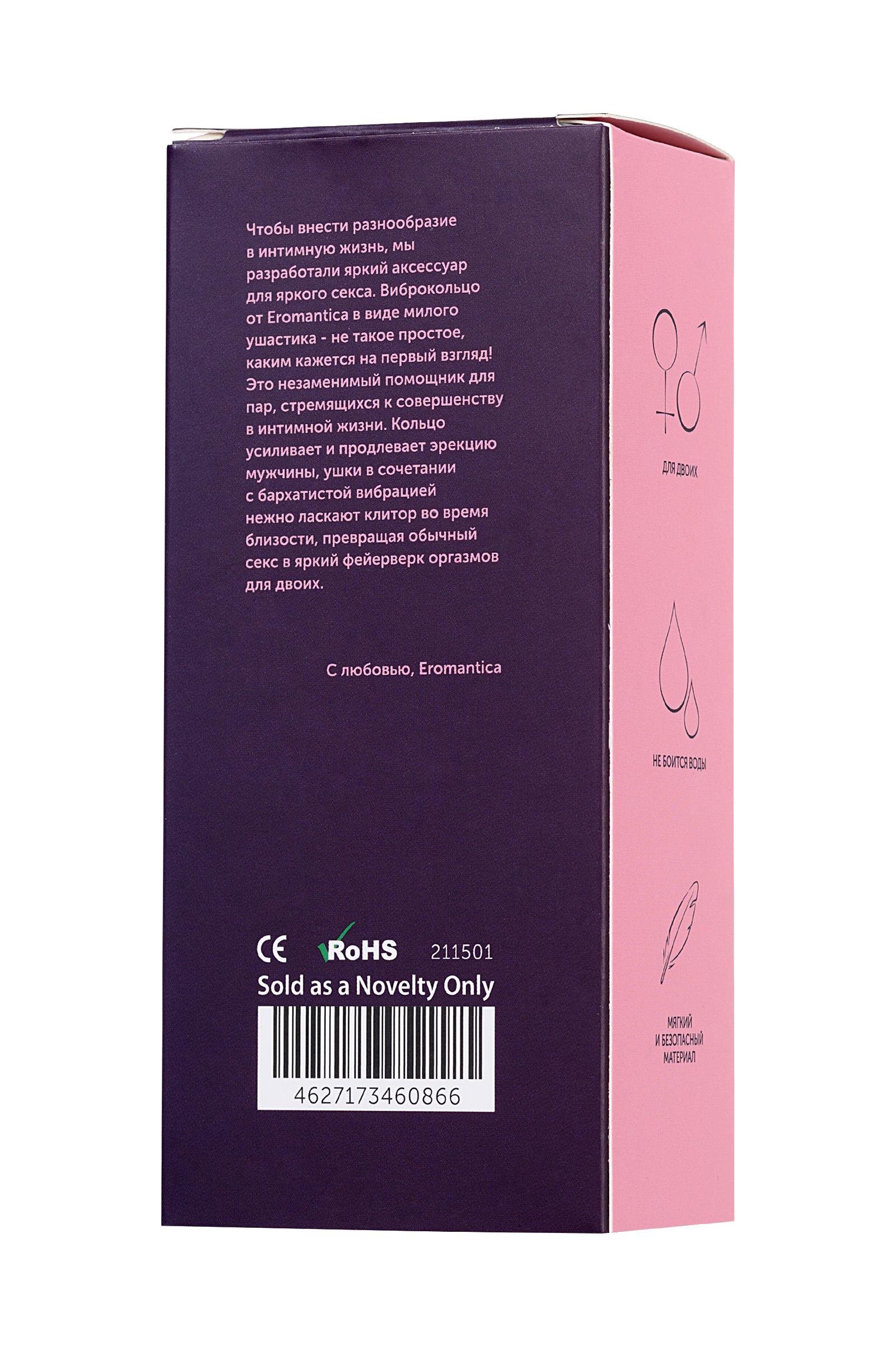 Виброкольцо на пенис Eromantica, силикон, розовый, диаметр 3,1 см Vestalshop.ru - Изображение 4