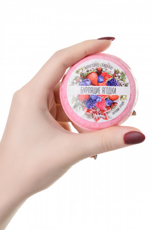 Бомбочка для ванны Yovee by Toyfa «Бурлящие ягодки», с ароматом сладких ягод, 70 г